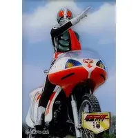 Trading Card - Kamen Rider / Kamen Rider 1