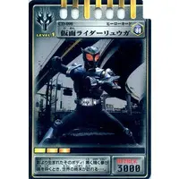 Trading Card - Kamen Rider Ryuki / Kamen Rider Ryuga