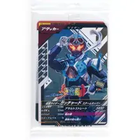 Ride Chemy Trading Card - Kamen Rider Gotchard