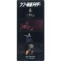 Bookmark - Kamen Rider / Kamen Rider 1