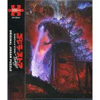 Jigsaw puzzle - Godzilla