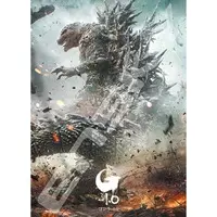 Jigsaw puzzle - Godzilla Minus One