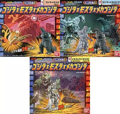 Trading Figure - Godzilla Against Mechagodzilla / Mechagodzilla & Mothra