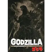 Book - Godzilla