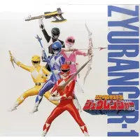 LD (LaserDisc) - Kyōryū Sentai Zyuranger
