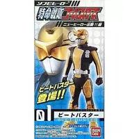 Trading Figure - Tokumei Sentai Go-Busters / Beet Buster