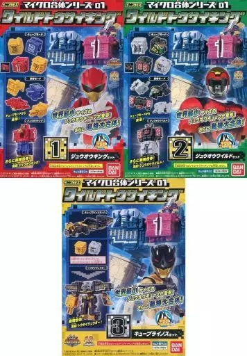 Minipla - Doubutsu Sentai Zyuohger