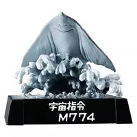 Trading Figure - Ultra Q / Bostang