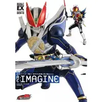 Book - Kamen Rider Den-O