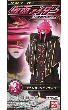 Trading Figure - Kamen Rider W / Kamen Rider Double & Virgo Zodiarts