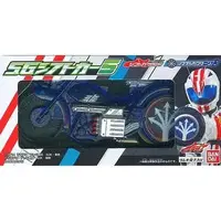 Mascot - Kamen Rider Drive / Kamen Rider Chaser & Kamen Rider Mach