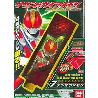 Mascot - Kamen Rider Den-O / Kamen Rider Den-O (Character)