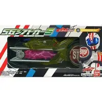 Mascot - Kamen Rider Drive / Kamen Rider Chaser & Kamen Rider Mach