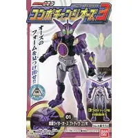 Trading Figure - Kamen Rider OOO / Kamen Rider OOO (Character)