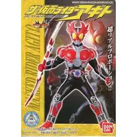 Trading Figure - Kamen Rider Agito / Kamen Rider Agito (Character)