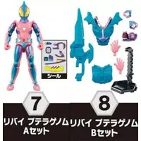 So-Do - Kamen Rider Revice / Kamen Rider Revi (Character)