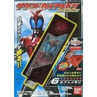 Mascot - Kamen Rider W