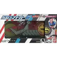 Mascot - Kamen Rider Drive