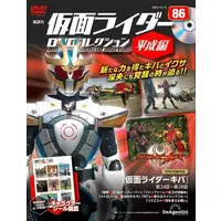Book - Kamen Rider Kiva