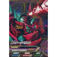 Ultraman Fusion Fight! - Ultraman Geed / Ultraman Belial