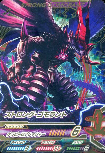 Ultraman Fusion Fight! - Ultraman Geed / Gomora