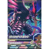 Ultraman Fusion Fight! - Ultraman Geed / Gomora