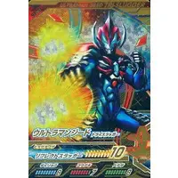 Ultraman Fusion Fight! - Ultraman Geed