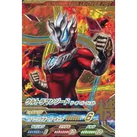 Ultraman Fusion Fight! - Ultraman Geed