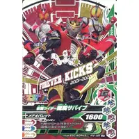 Ganbarizing - Kamen Rider Ryuki