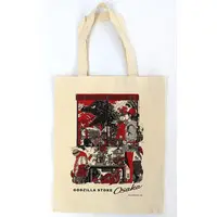 Bag - Godzilla