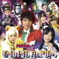 Soundtrack - CD - Gekisou Sentai Carranger