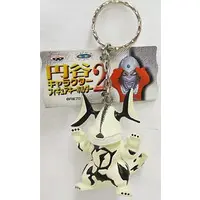 Key Chain - Ultraseven / Eleking