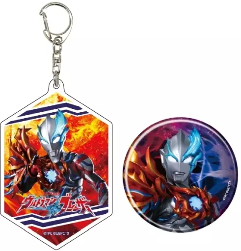 Badge - Key Chain - Ultraman Blazar / Ultraman Blazar (Character)