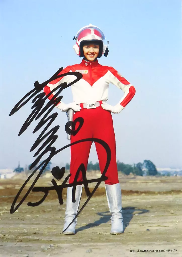 Portrait - Ultraman 80