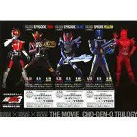 Character Card - Kamen Rider Den-O