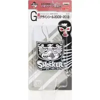 Ichiban Kuji - Kamen Rider