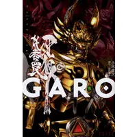 Book - Garo