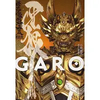 Book - Garo