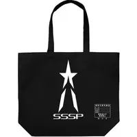 Bag - Shin Ultraman