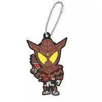 Key Chain - Kamen Rider Gavv / Kamen Rider Gavv (Character)