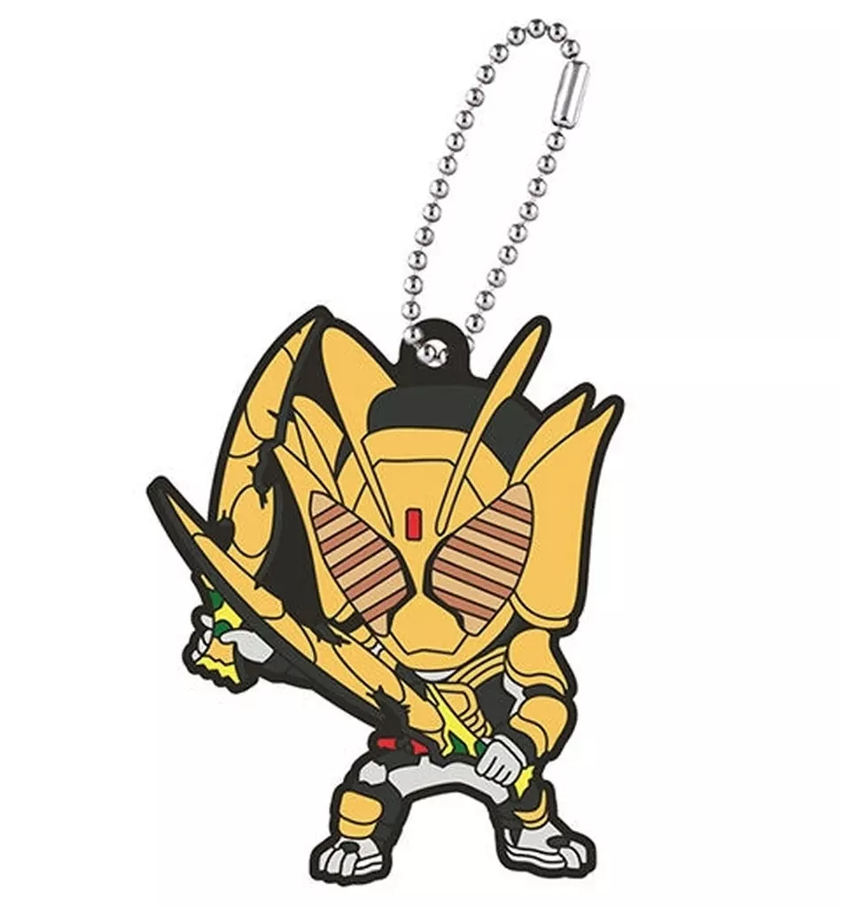 Key Chain - Kamen Rider Gavv / Kamen Rider Gavv (Character)