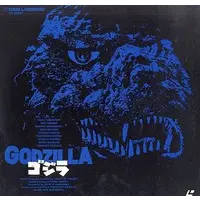 LD (LaserDisc) - Godzilla