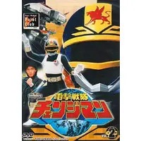 DVD - Dengeki Sentai Changeman