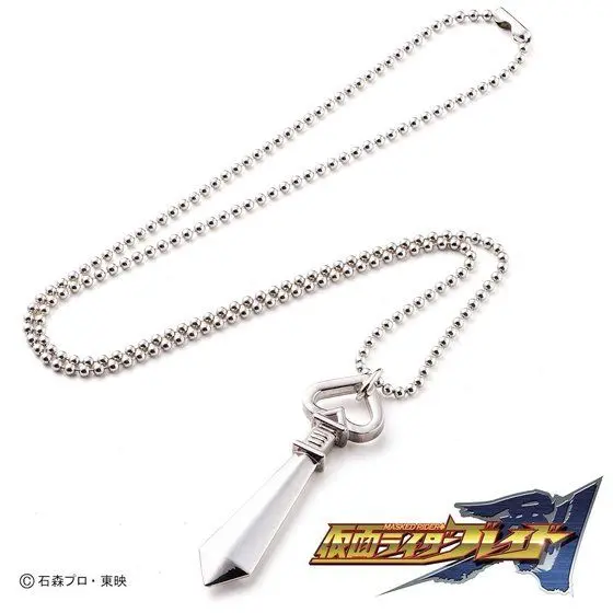 Premium Bandai Limited - Kamen Rider Blade / Kazuma Kenzaki