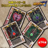 Premium Bandai Limited - Kamen Rider Blade
