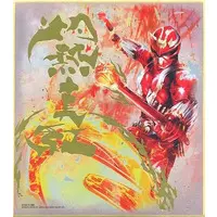Illustration Board - Kamen Rider Hibiki / Kamen Rider Hibiki (Character)
