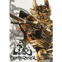 Book - Garo