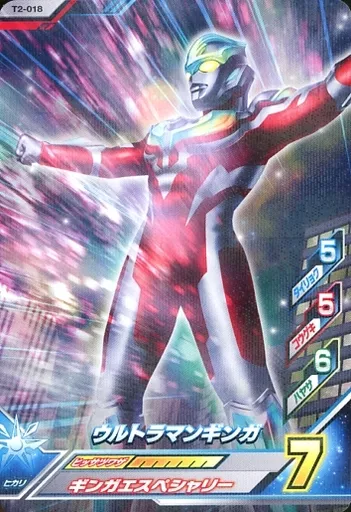 Ultraman Fusion Fight! - Ultraman Ginga / Ultraman Ginga (Character)