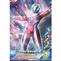 Ultraman Fusion Fight! - Ultraman Ginga / Ultraman Ginga (Character)