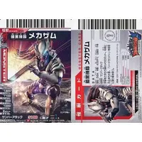 Trading Card - Ultraman Mebius